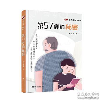 老人外出突发头晕摔倒，民警护送她们回家
